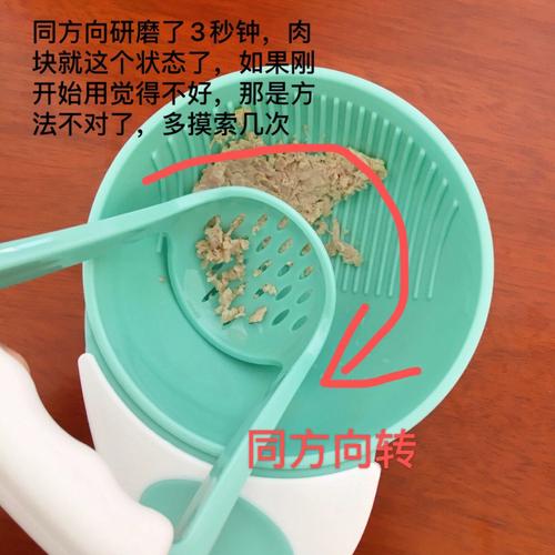 属鼠女生碗里的肉被男友夹走的反应