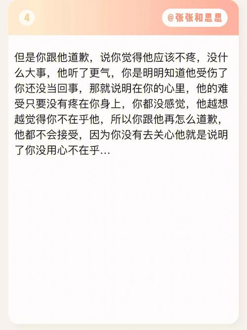 天蝎座分手后会报复吗