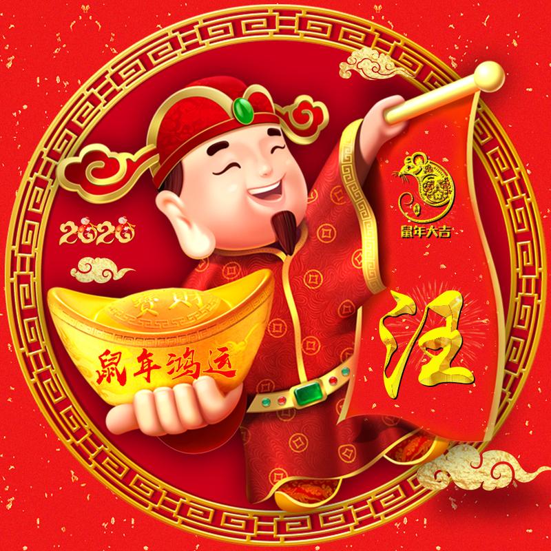 汪姓4字名字大全