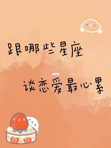 开扒最介意另一半过去的星座男,心累