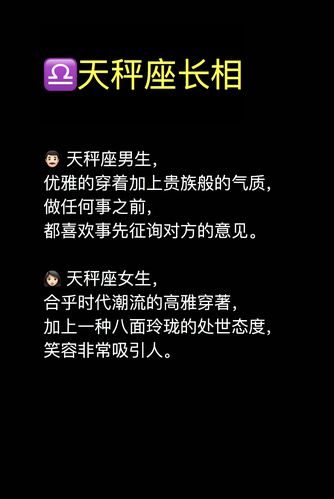 跟前任碰到 这些星座会落落大方