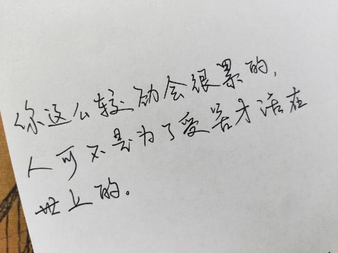 什么事都喜欢跟自己较劲的生肖女