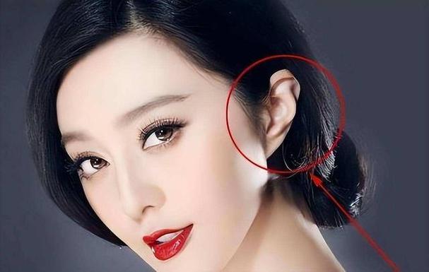 面相耳垂一大一小运势怎么样