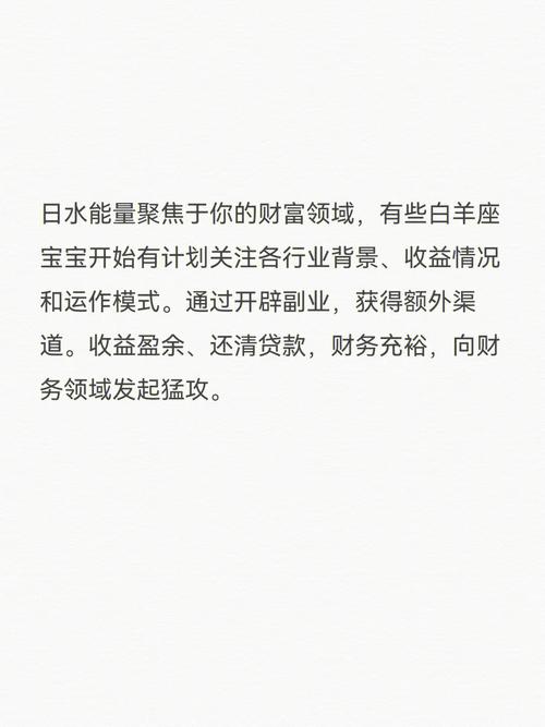 太阳白羊座和什么最配排行