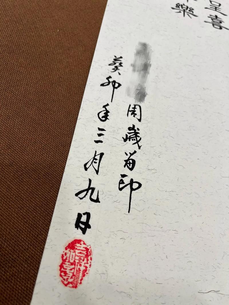 上山虎和下山虎出生时辰