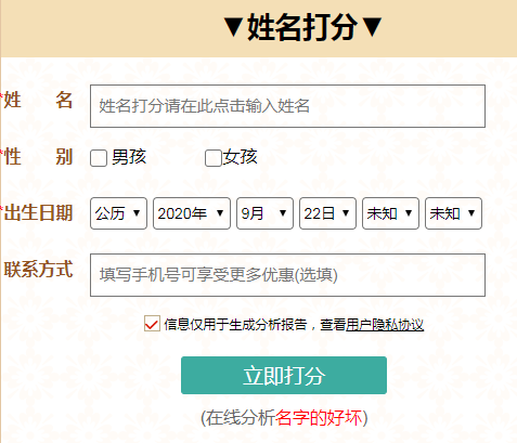 秦姓女孩名字推荐-秦钰珍名字怎么样