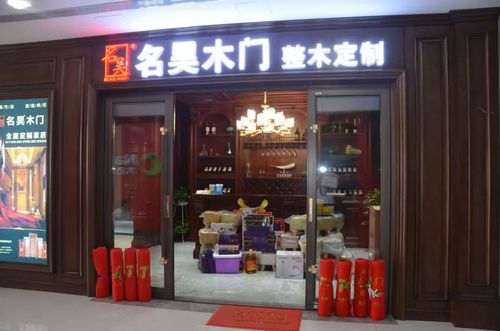 建材店时尚洋气的名字