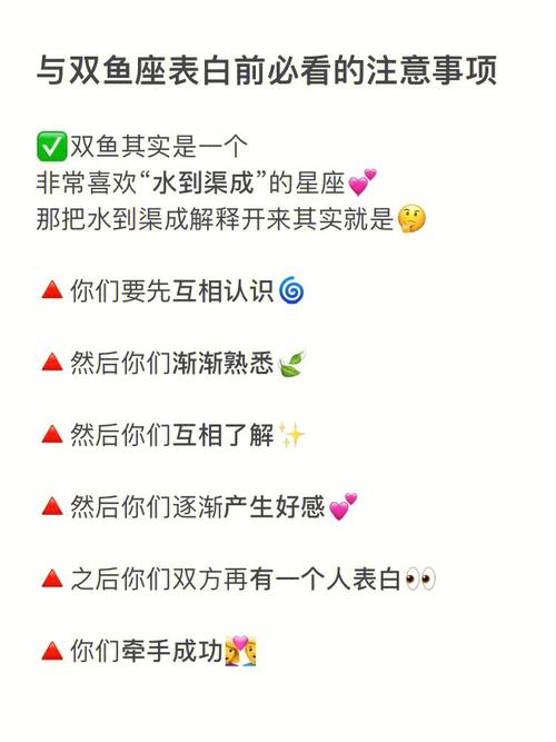 十二星座喝酒之后会干嘛,双子座思考人生,双鱼座找人表白