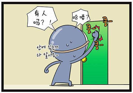 梦见敲门 敲击声