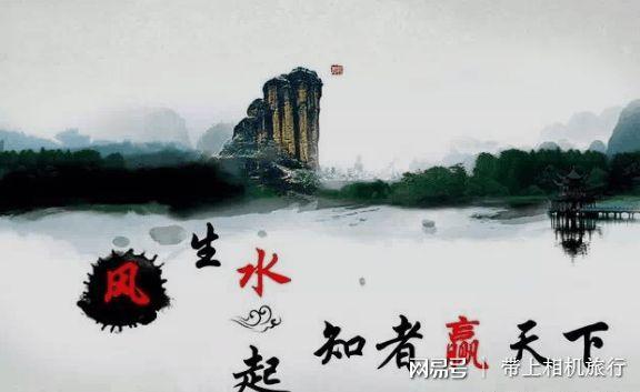 促进事业的风水