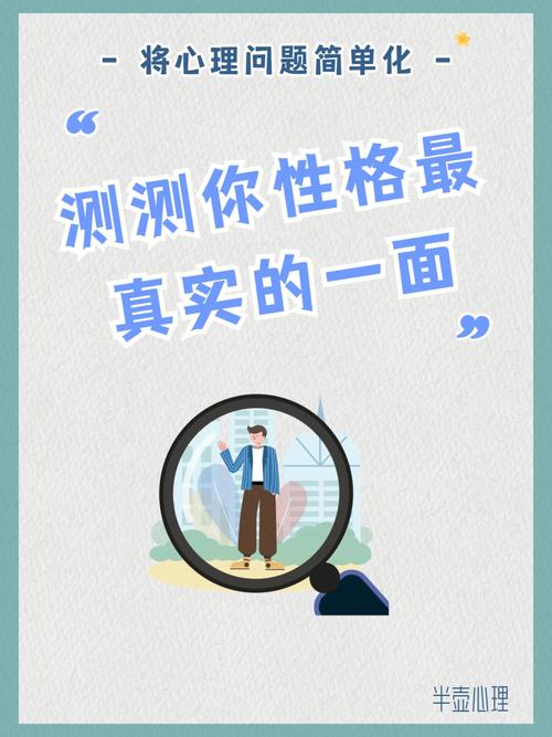 测测恋爱里你被玩弄的指数有多高