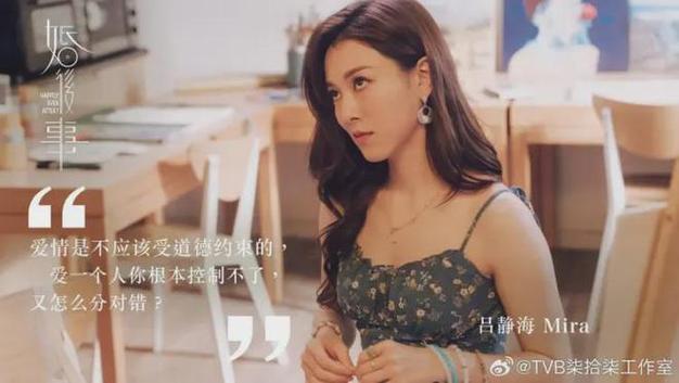 把握爱情抓住她的心-B型女攻略篇