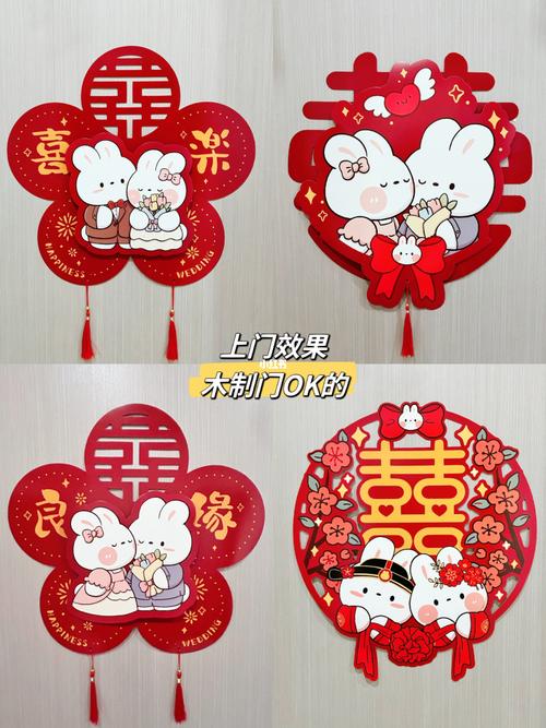 兔年2023年秋季结婚好不好