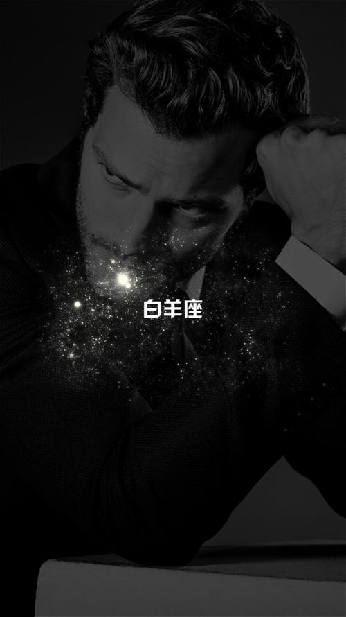 白羊座男人会喜欢有夫之妇么