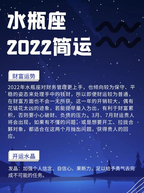 水瓶座动情身体反应