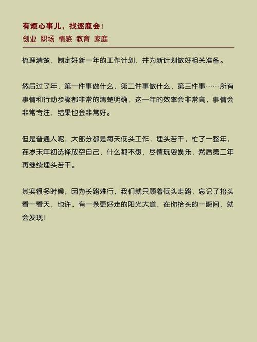 属虎不肯向现实低头的原因