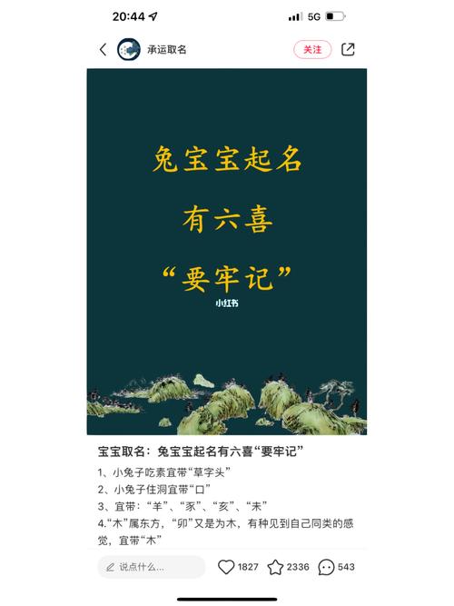 4月出生苑姓男宝宝名字