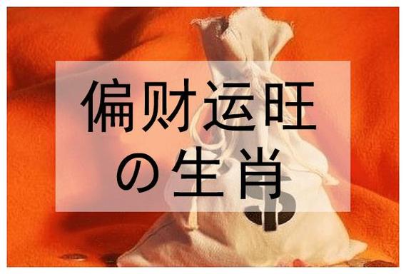 2020年属猴的人财运如何