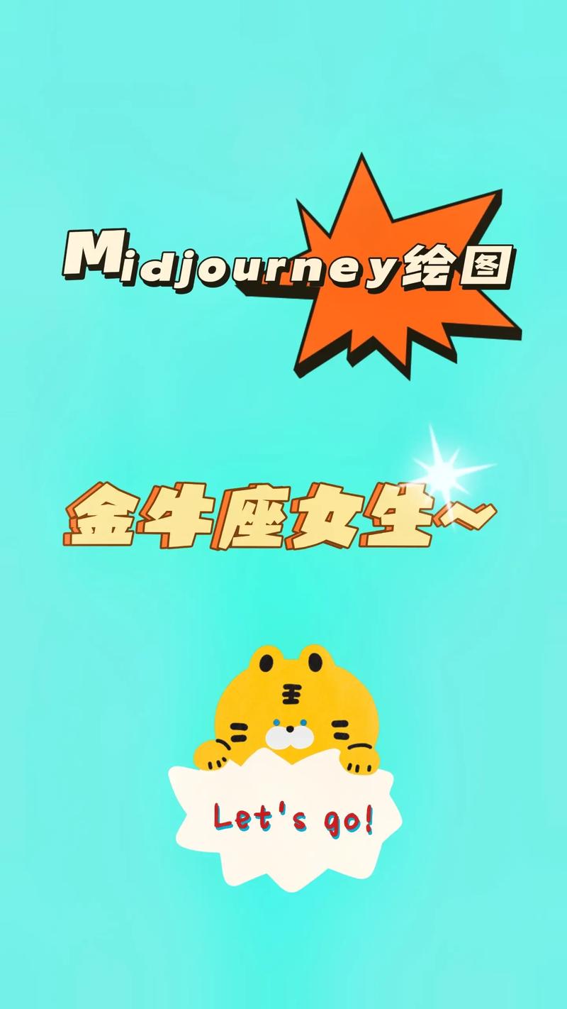 下降金牛座女生适合什么星座男生