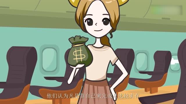 靠自己赚钱养活自己的星座