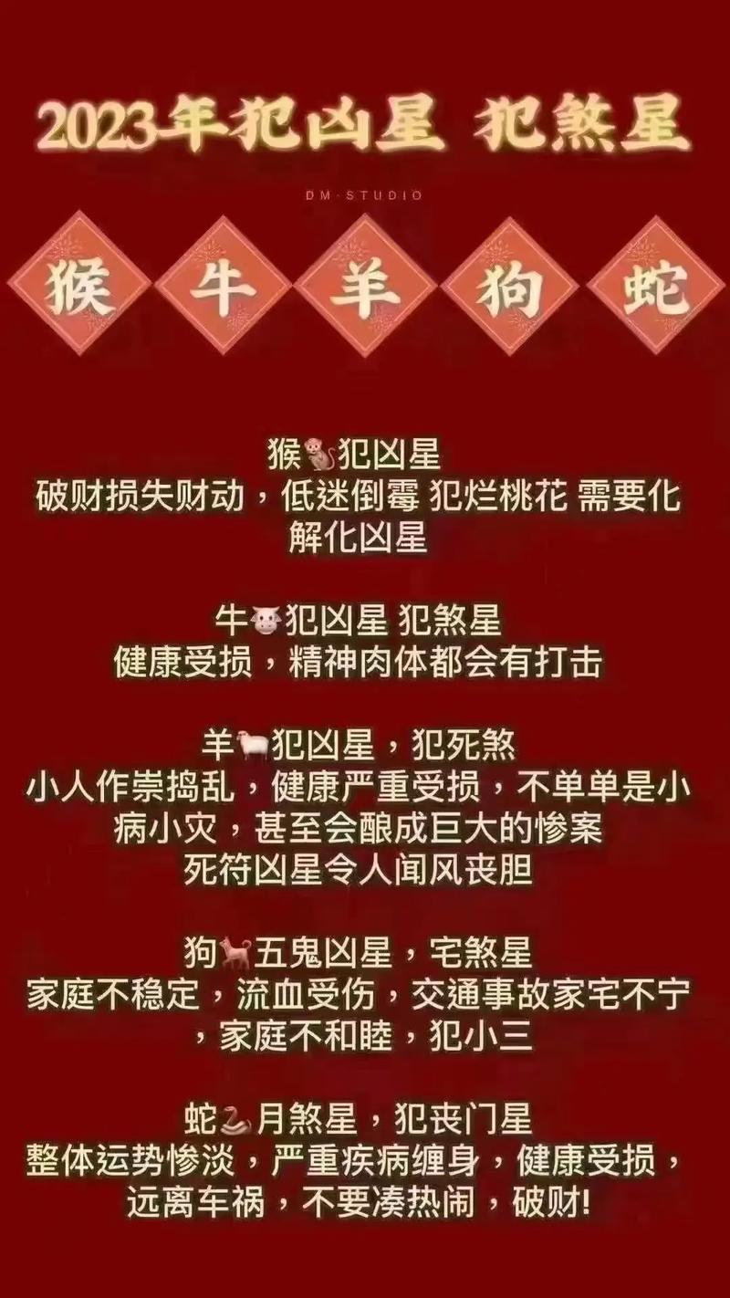 2020年属兔犯太岁吗