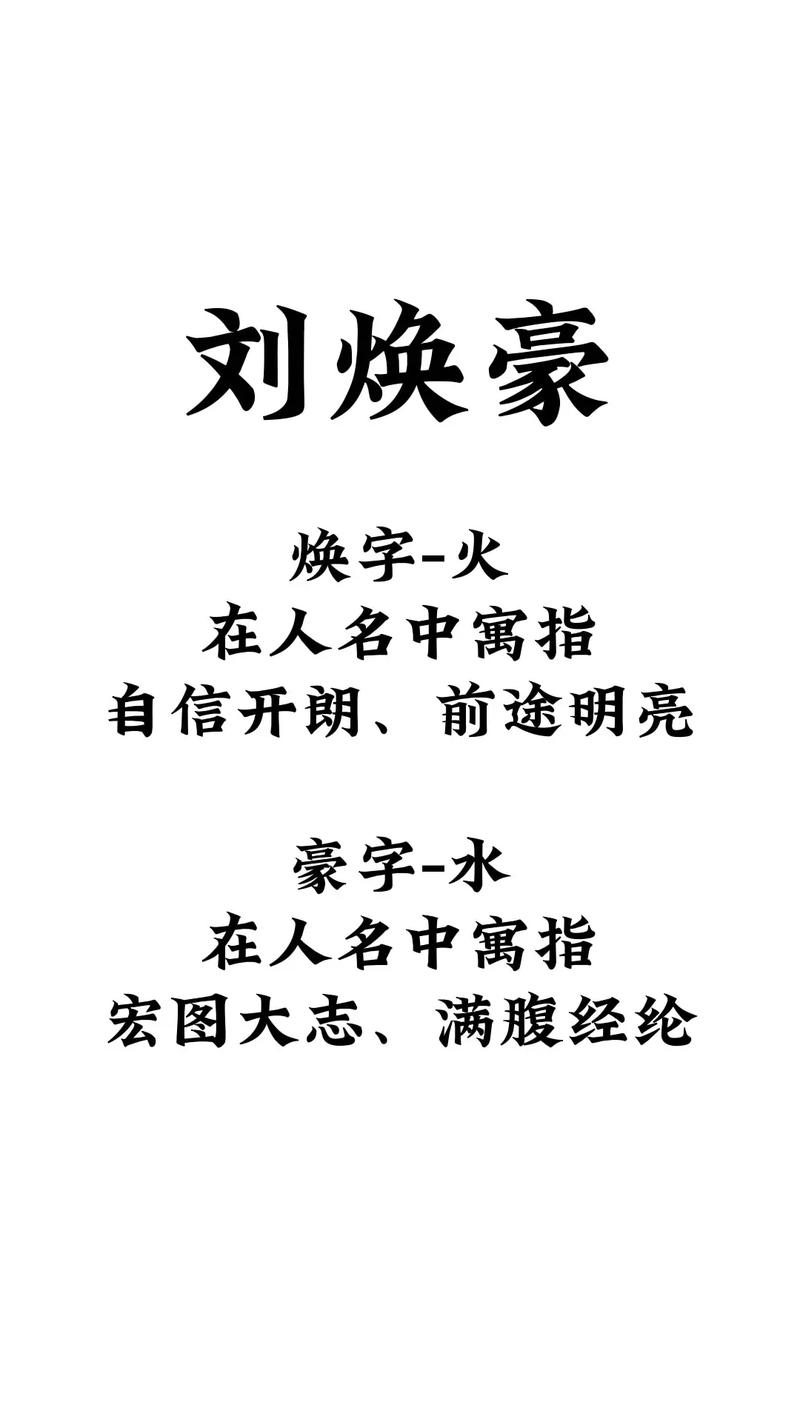 2022年8月4日七夕节出生男孩八字起名