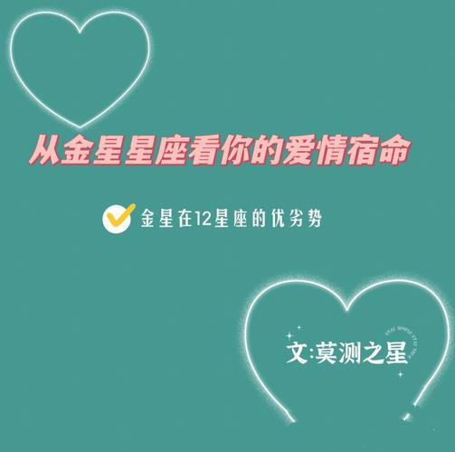 天秤座的爱情克星