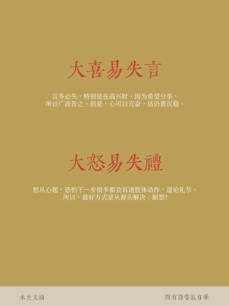 荐读:《易经》中最厉害的天机