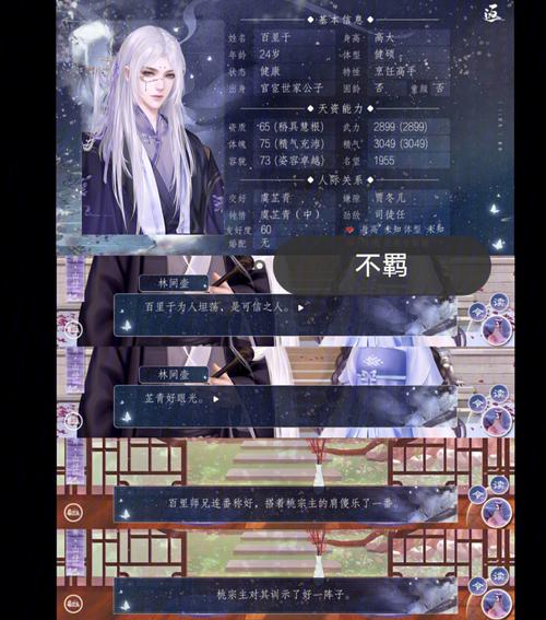 从出生时辰看个人适合的伴侣_子非鱼师傅告知你