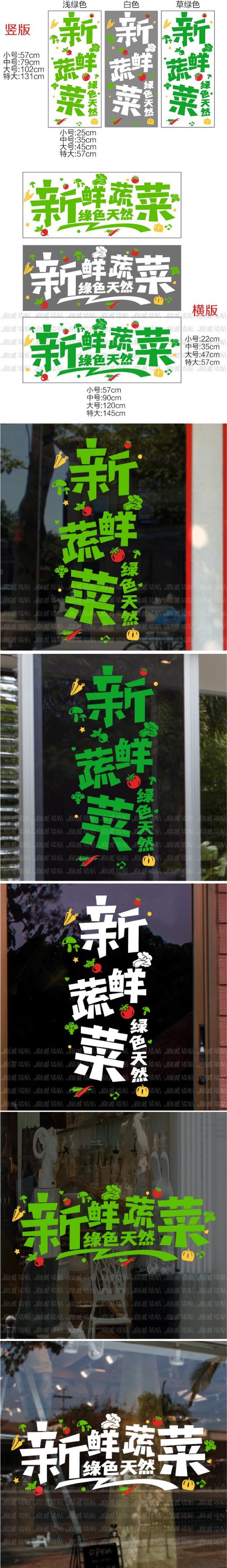 好听有寓意果蔬店名字大全