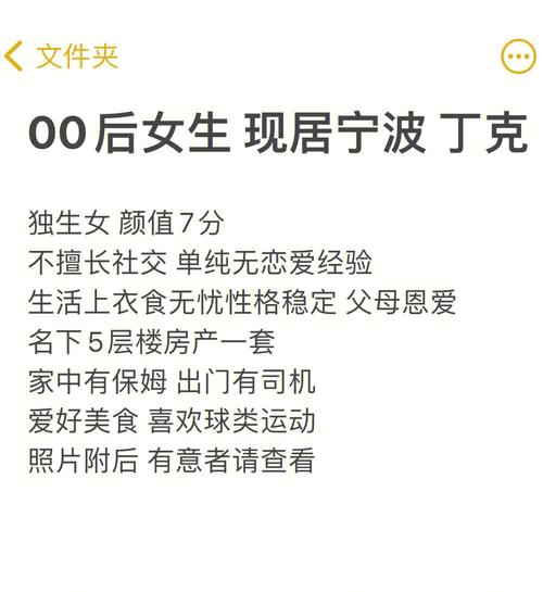 双子座相亲看对眼的表现