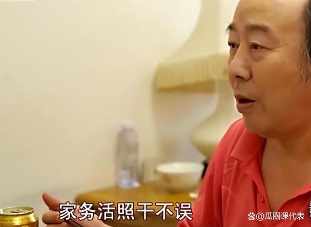 50岁的人在2021年如何
