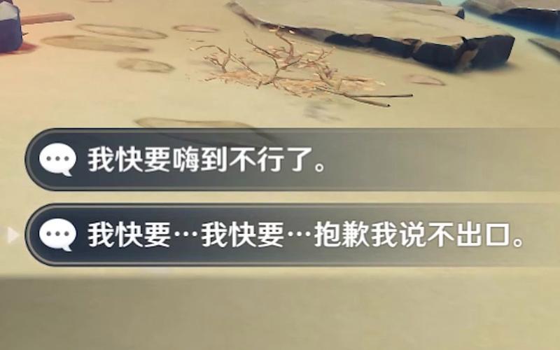 当抱歉说不出口