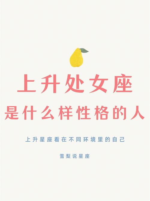 处女座男对待结婚的态度