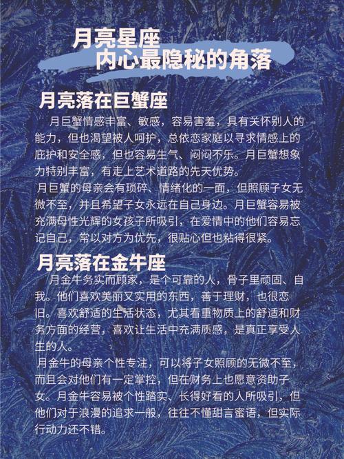 这几个星座隐藏内心