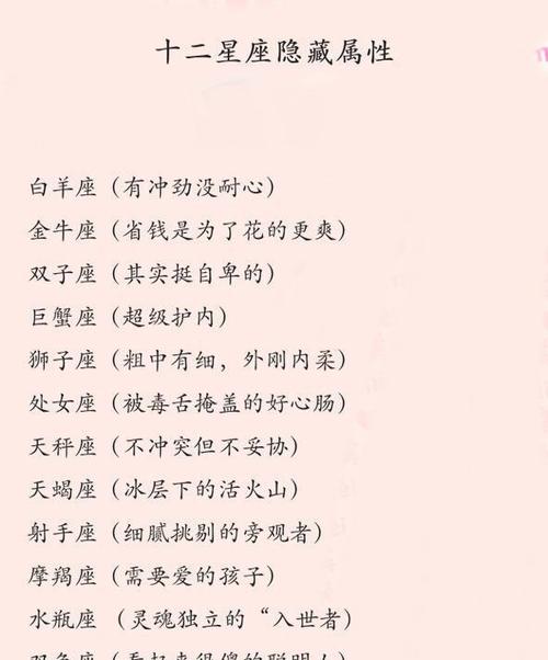 处女座就算再聪明,也斗不过这四大星座,毫无还击之力
