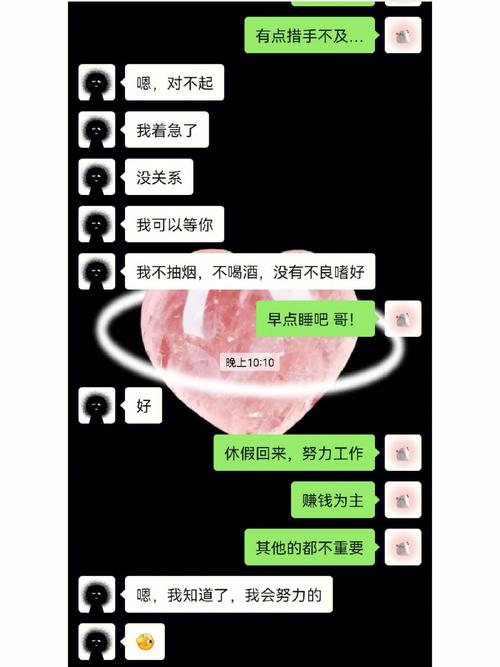 12星男表白被拒后会怎么做
