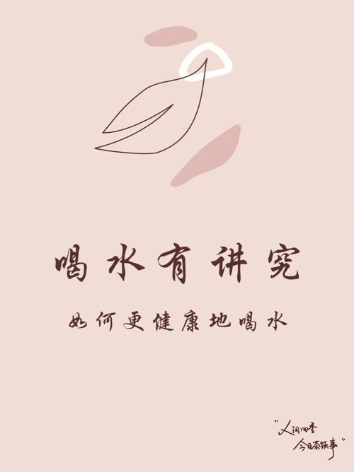 梦见喝水、饮水是什么寓意?