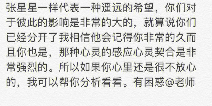 处女座躲不过的情缘星座