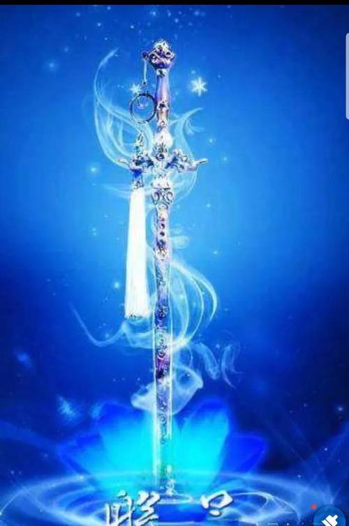 水瓶座适合的武器