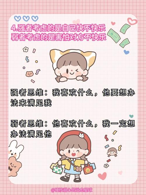 恋爱中总抱有幻想,这5个星女要被伤透才会醒悟