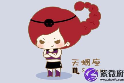 a型血天蝎女属蛇,A型血天蝎座属蛇的女生怎样
