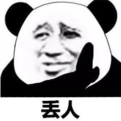 经常觉得丢脸 经常觉得丢脸的人