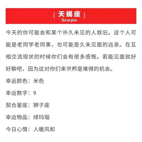 一周星座运势 女巫店一周星座运势