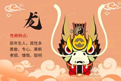 属龙男最适合的职位是什么
