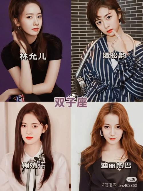 12星座最适合什么样的明星同桌