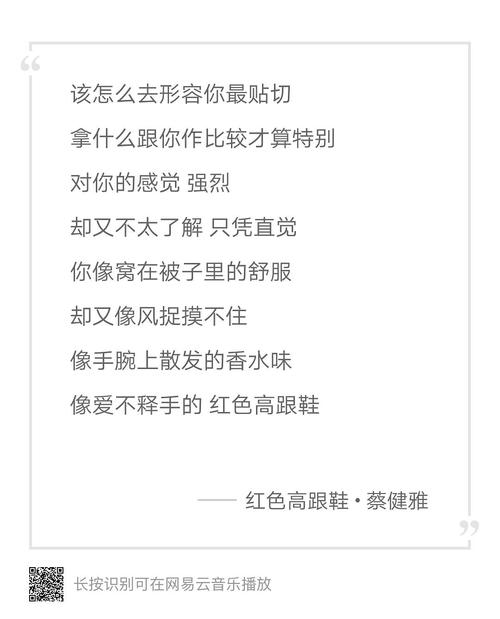 天秤座分手后听的歌曲