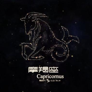 摩羯座懂得如何树立威信吗