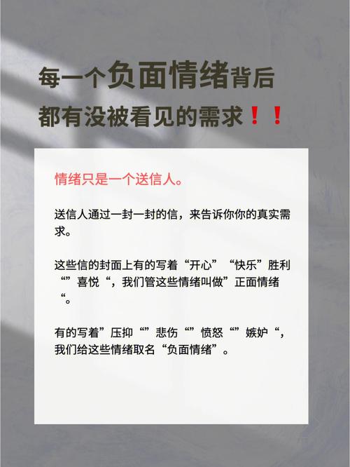 属马女生是如何摆脱分手后的负面情绪