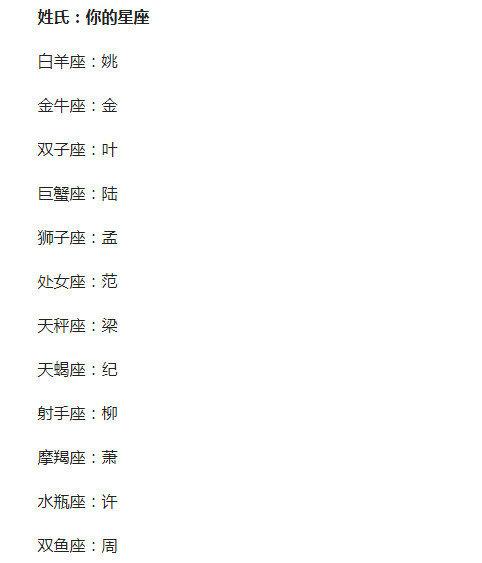 喜欢若即若离的星座